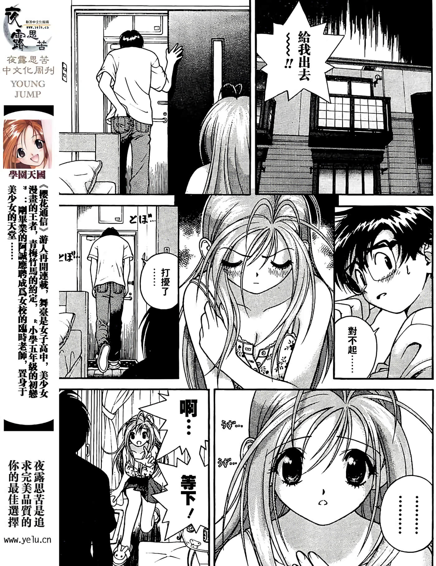 Page 59