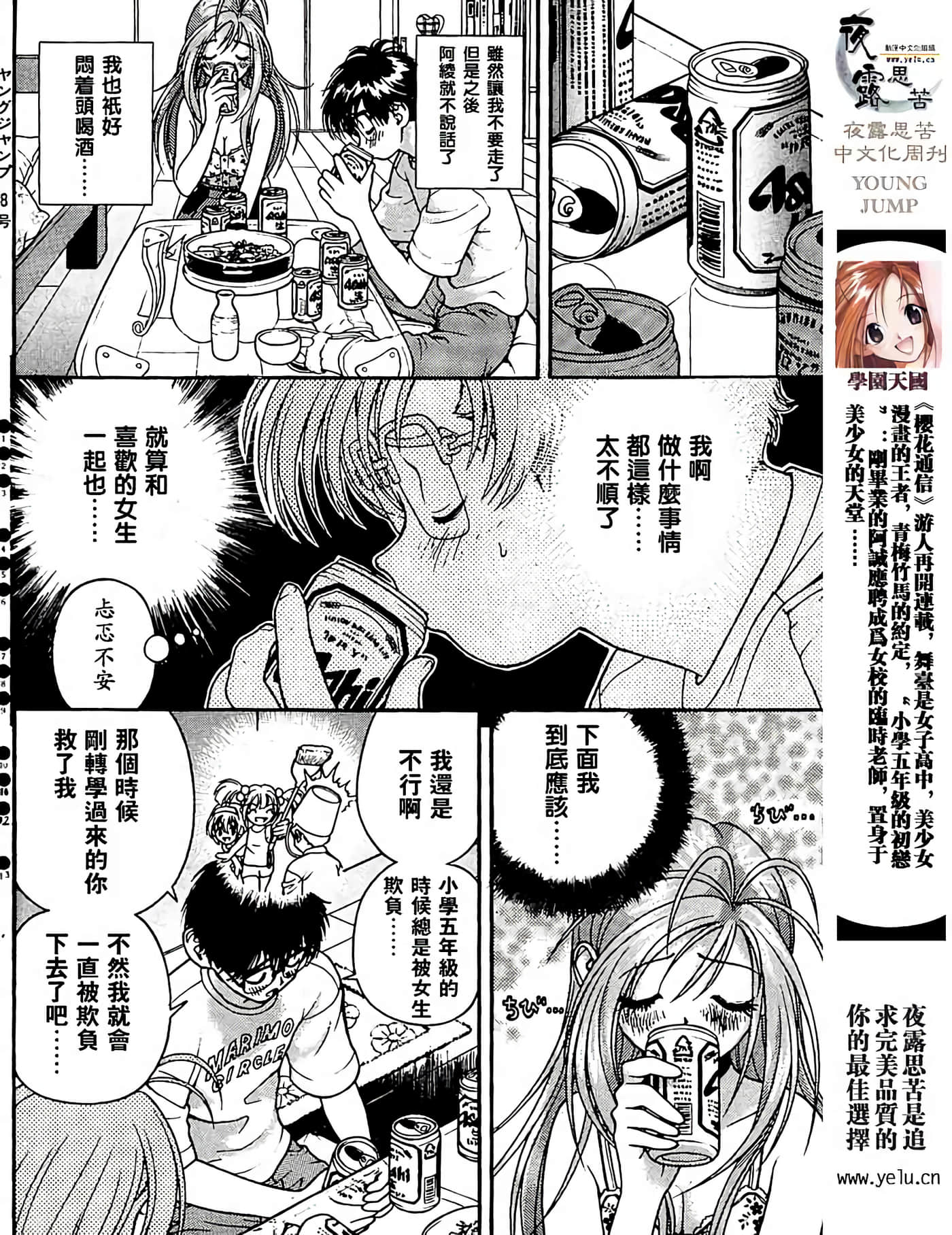 Page 62