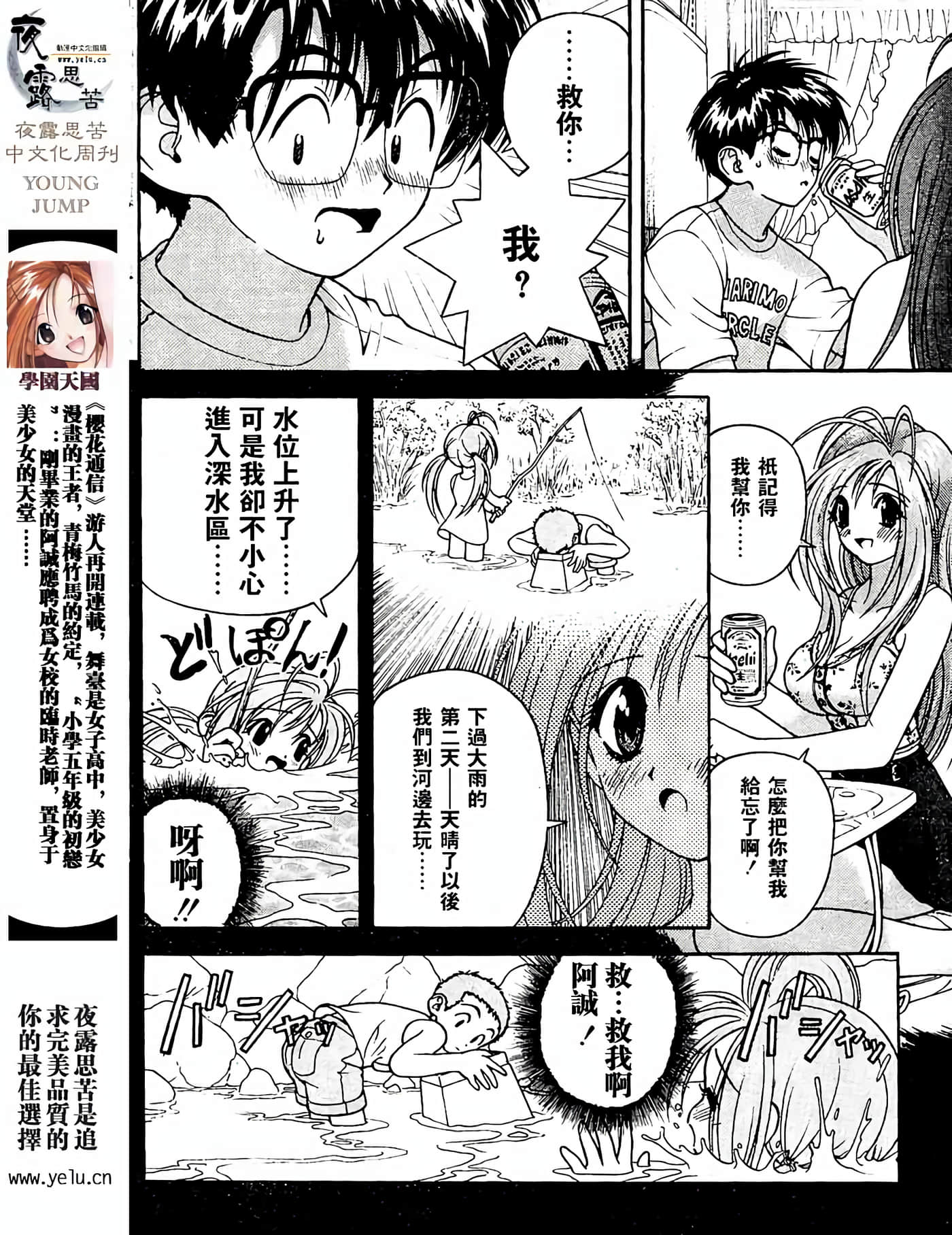 Page 64