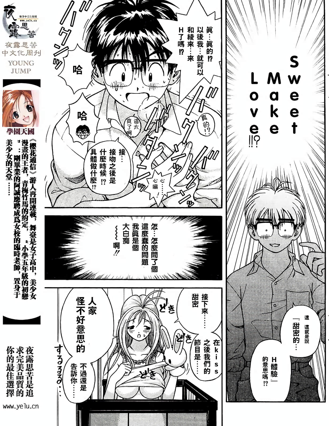 Page 76