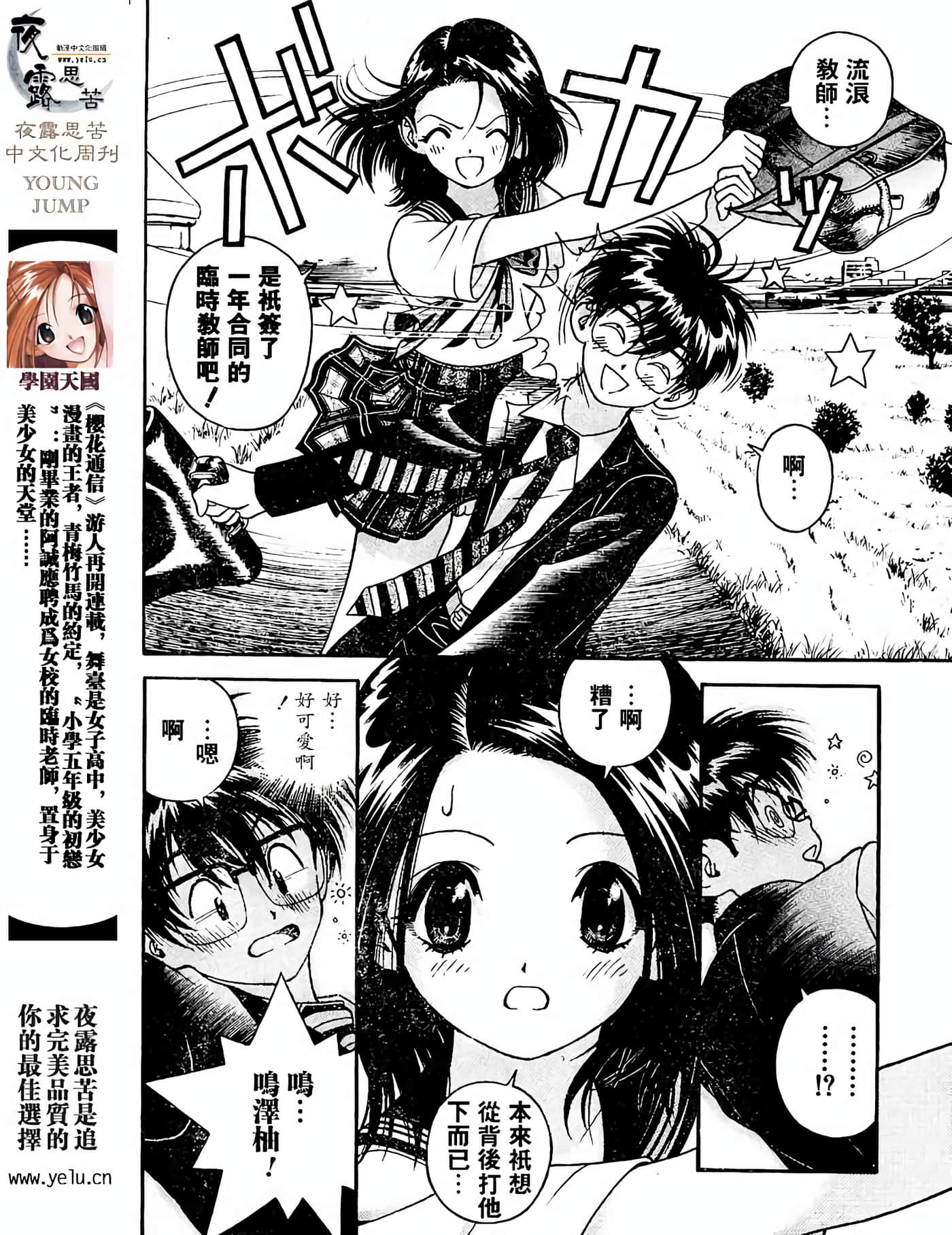 Page 82