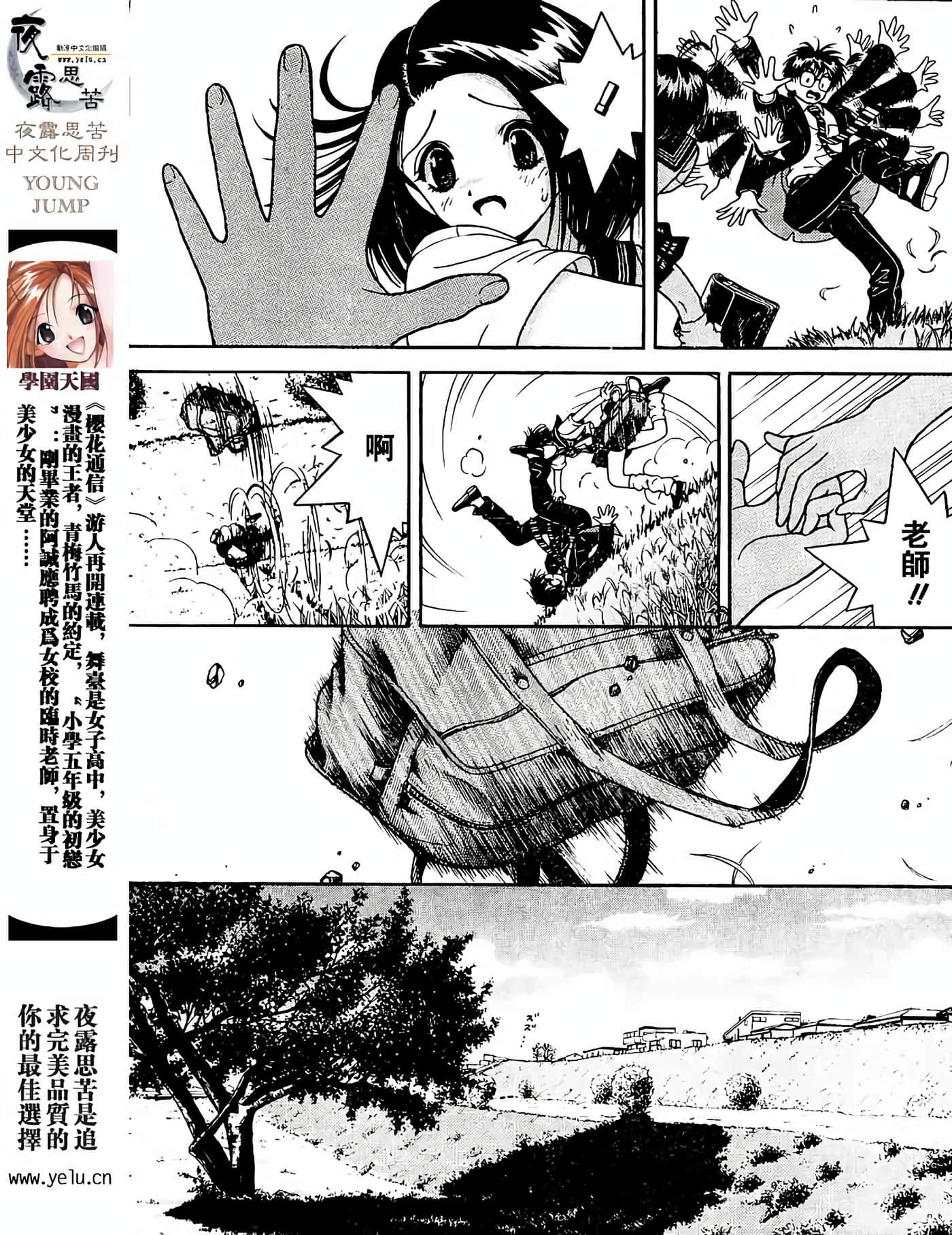 Page 83