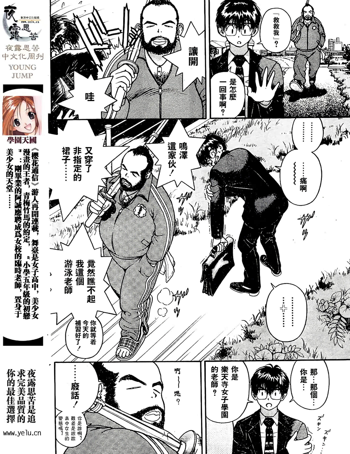 Page 92