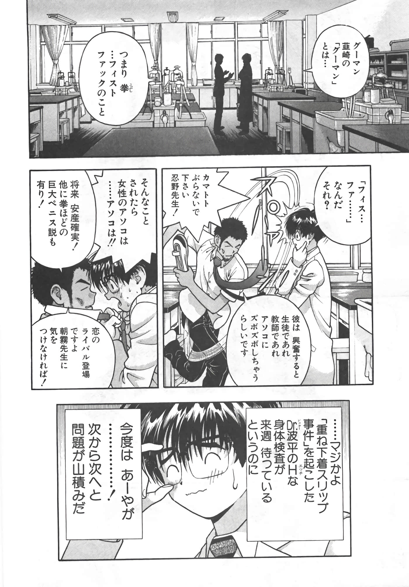 Page 43