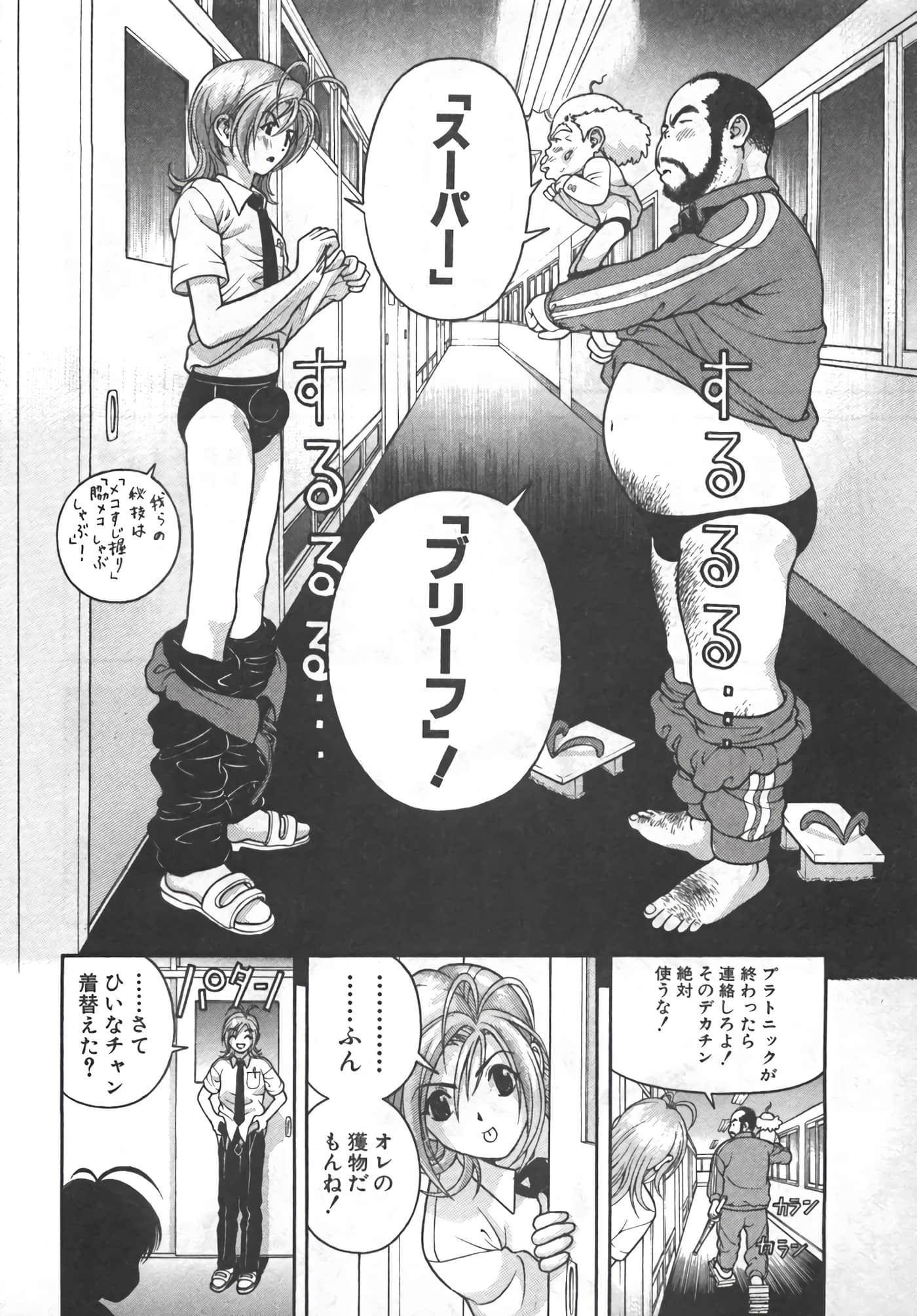 Page 55
