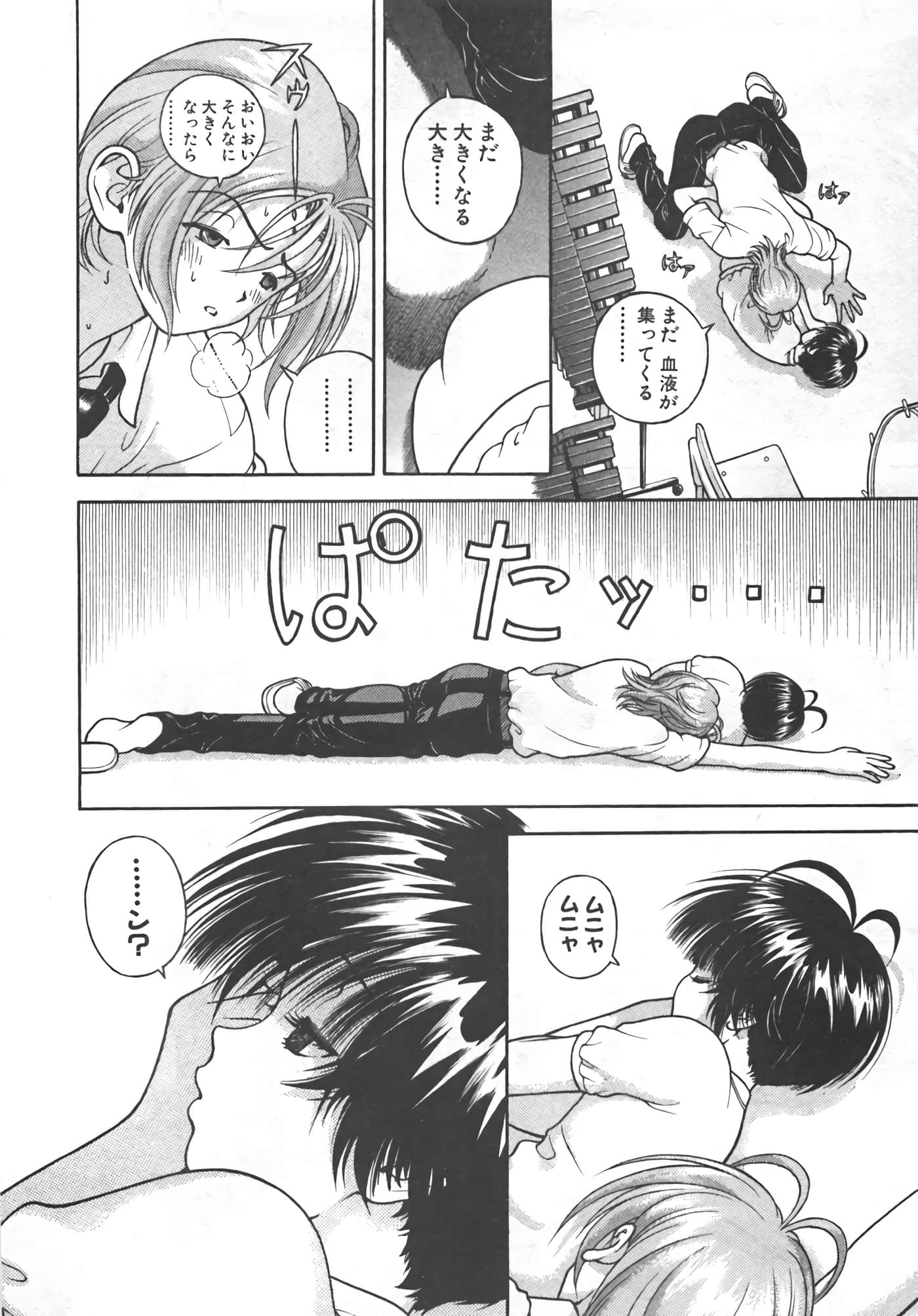 Page 65