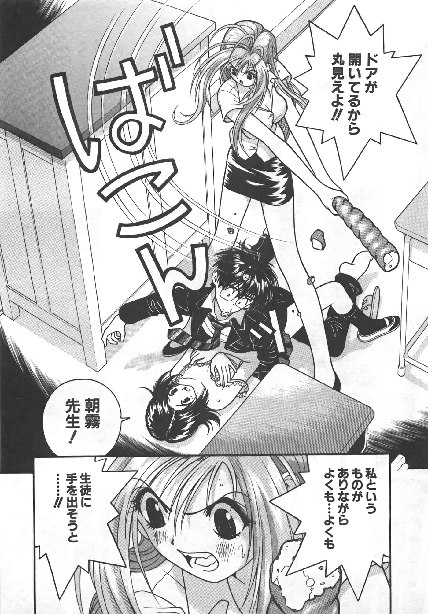 Page 75