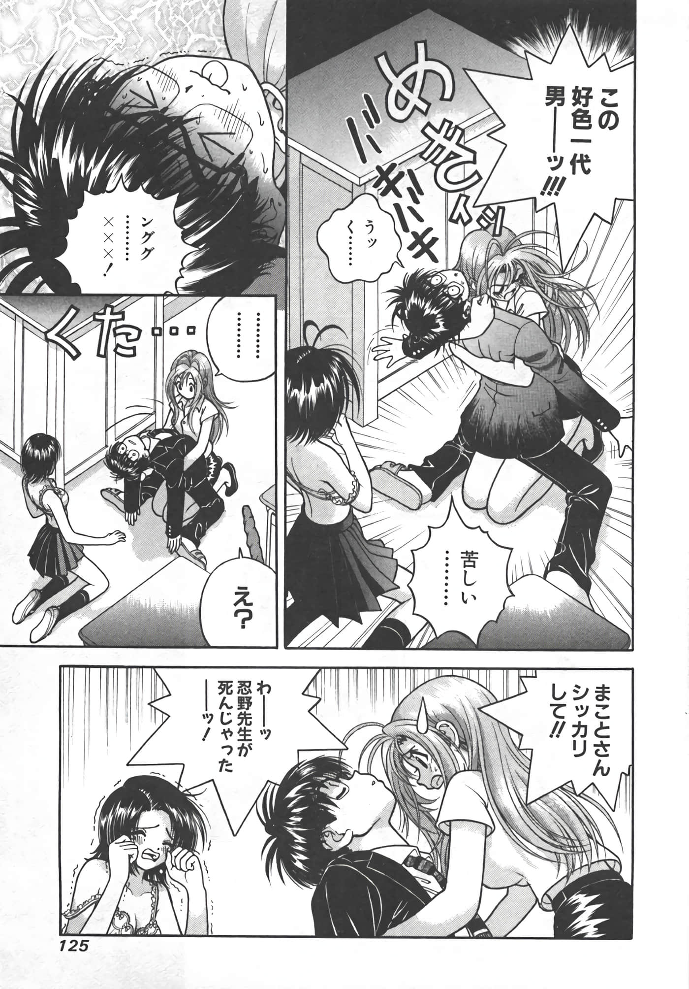 Page 76