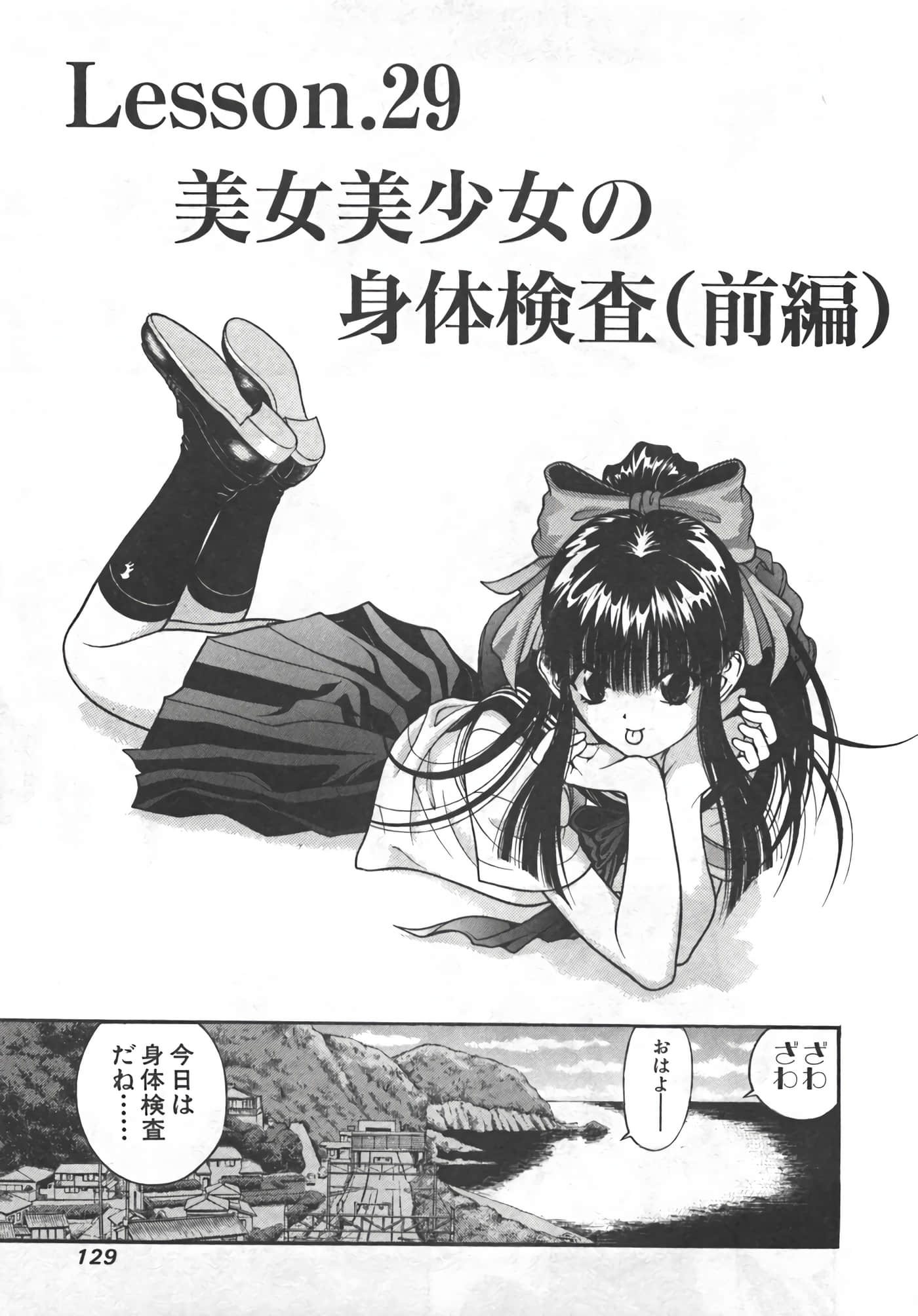 Page 80