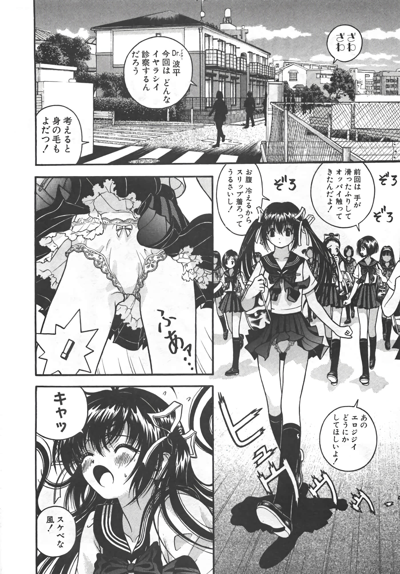 Page 81