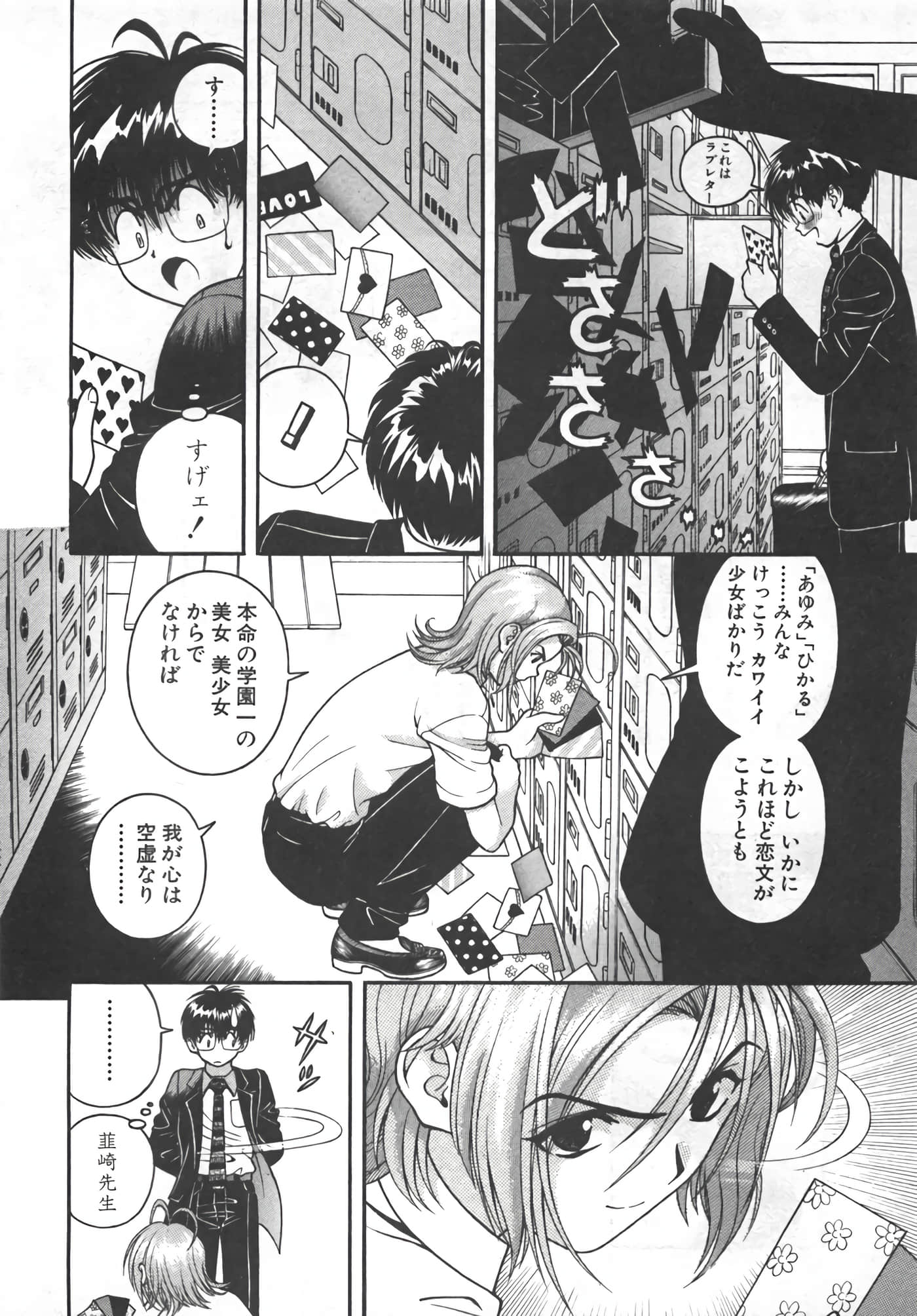 Page 89