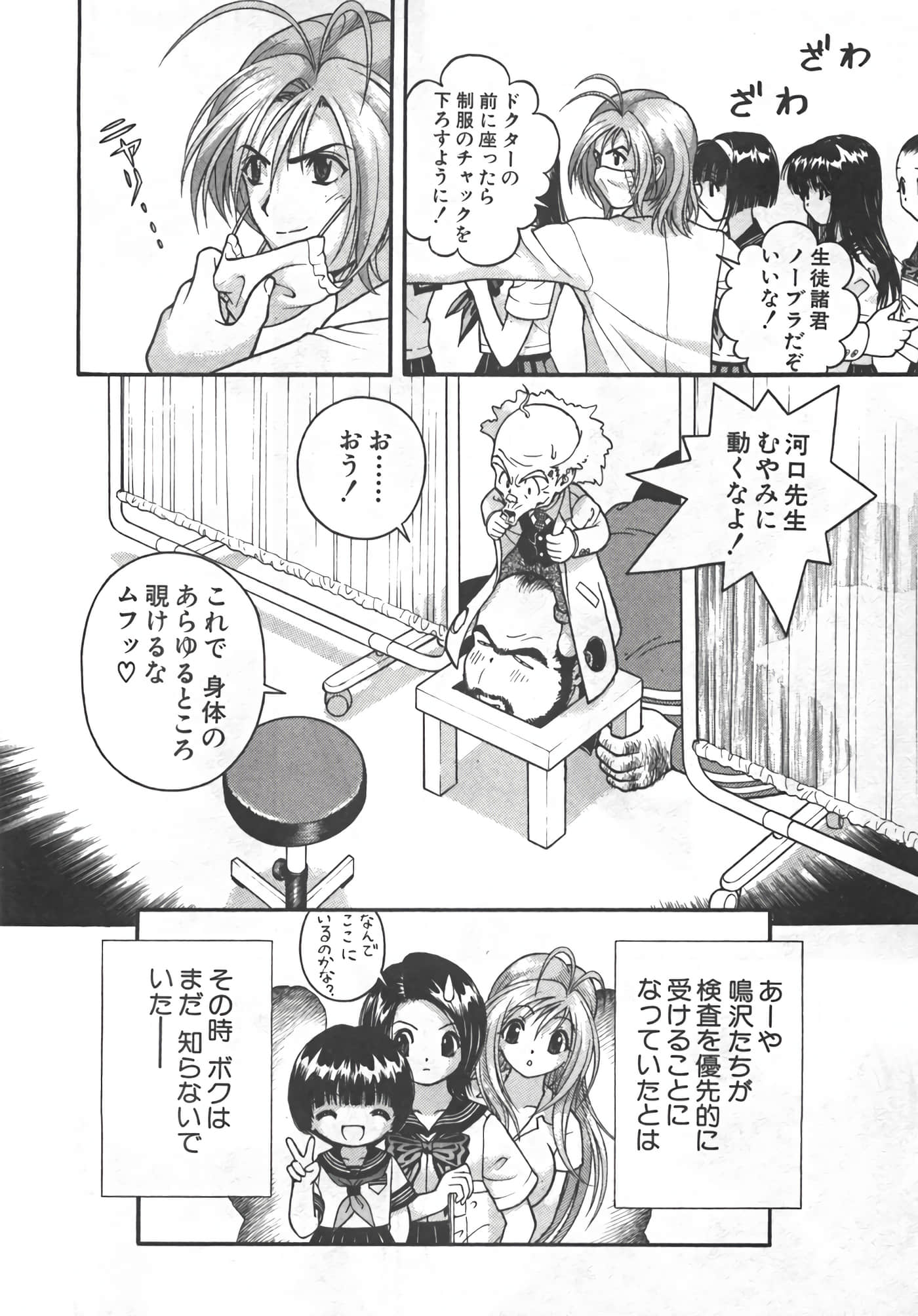 Page 97
