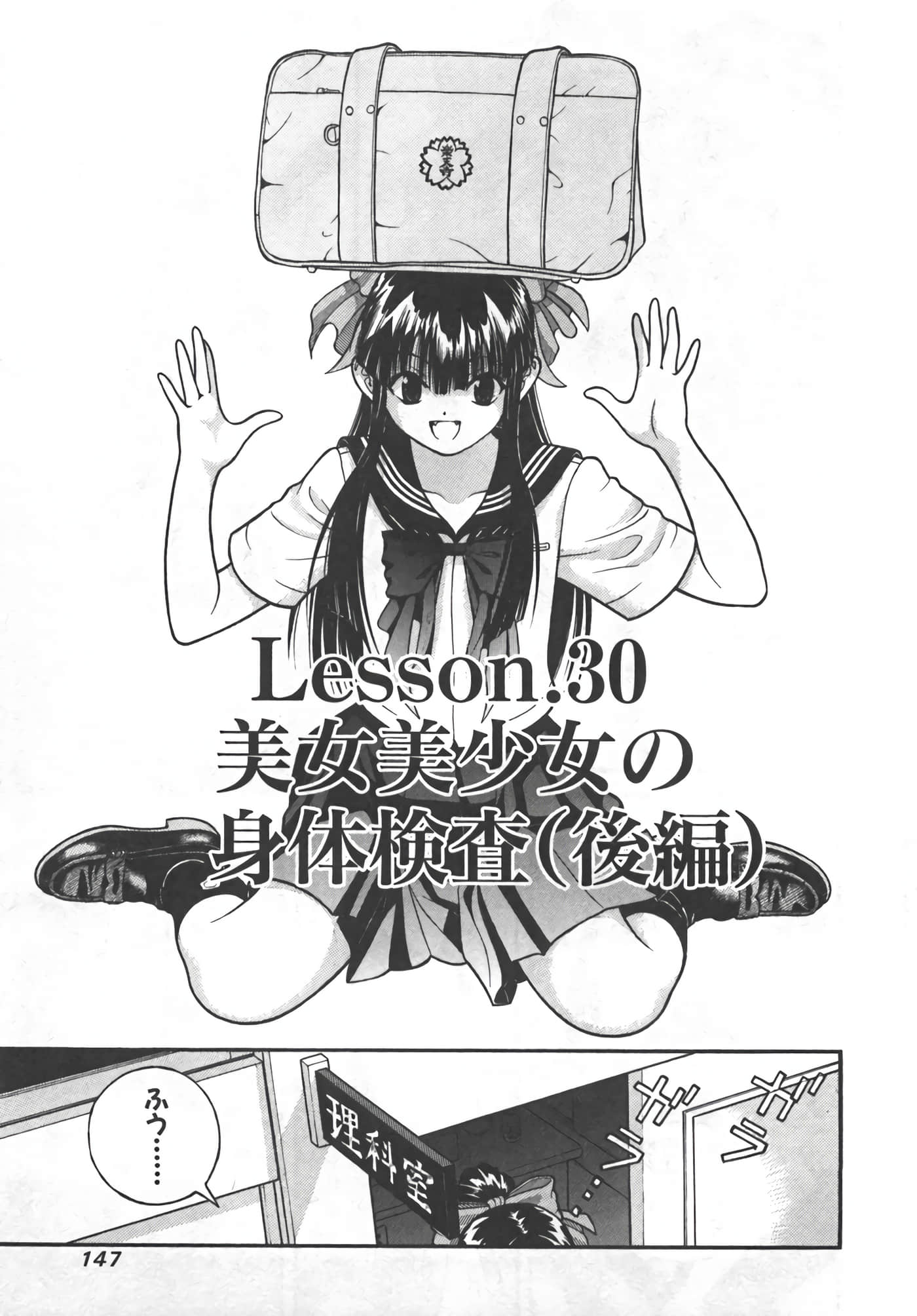 Page 98