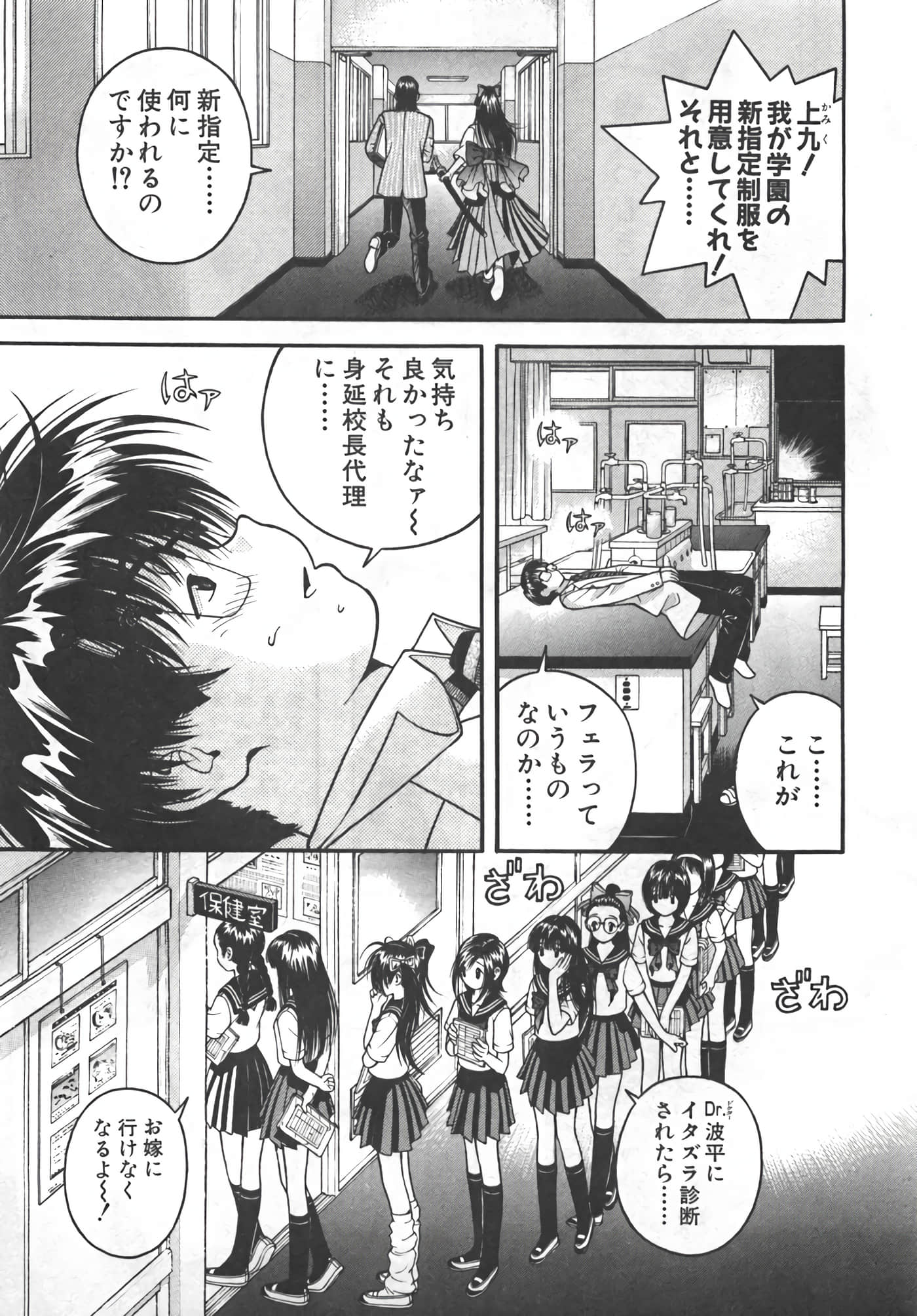 Page 100