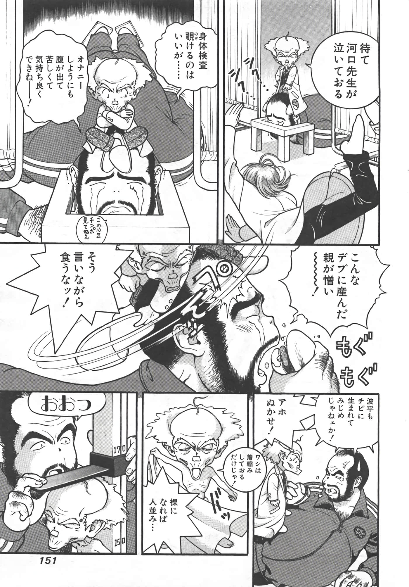 Page 102