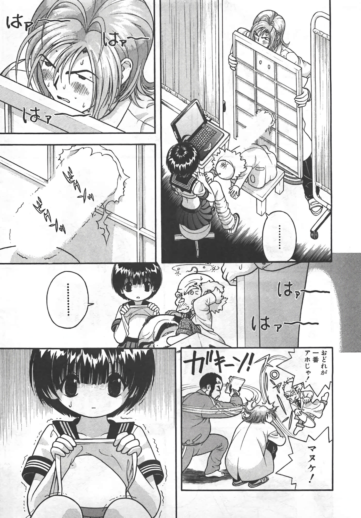 Page 108