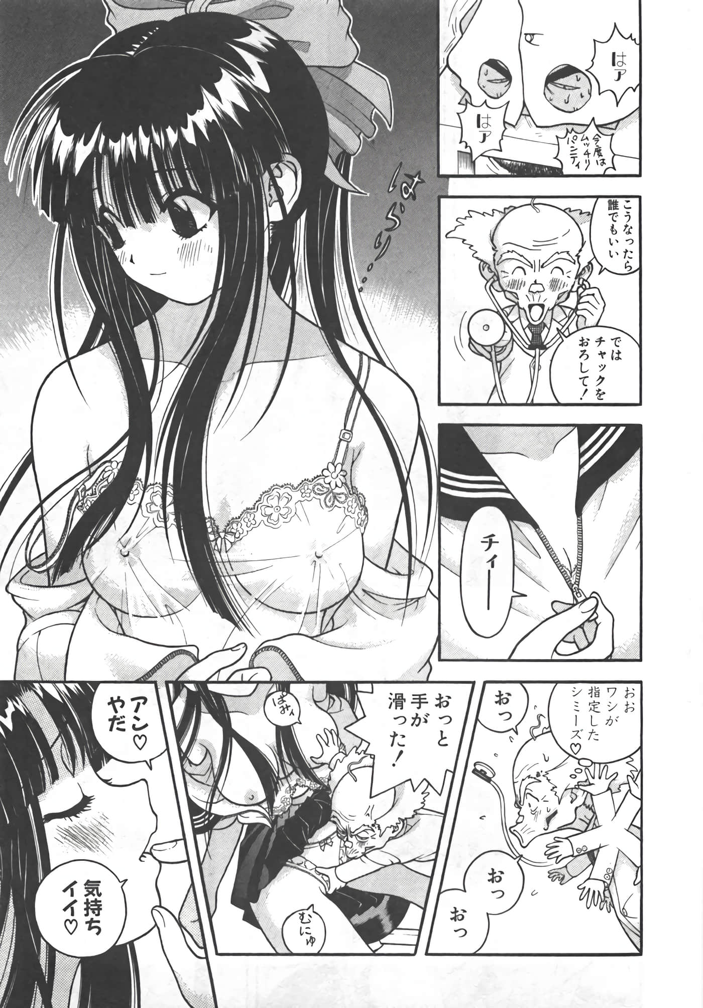 Page 110
