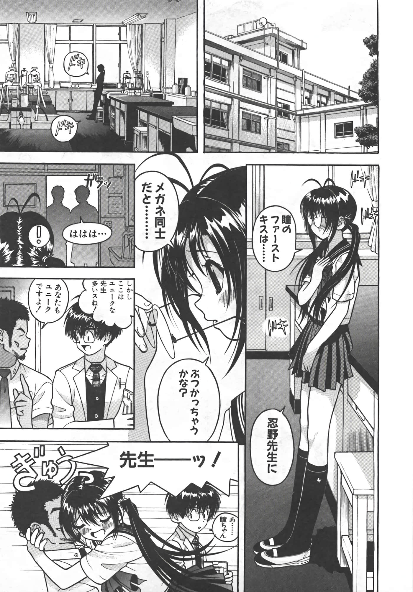 Page 114