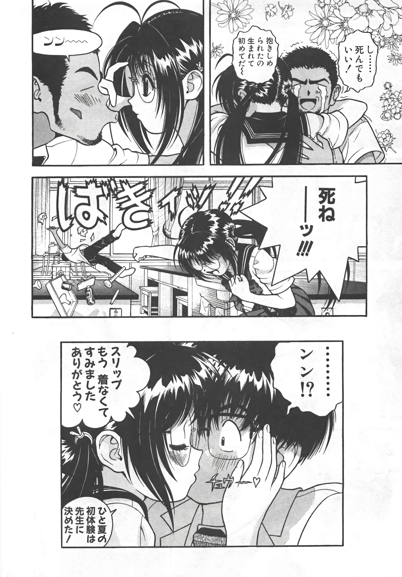 Page 115