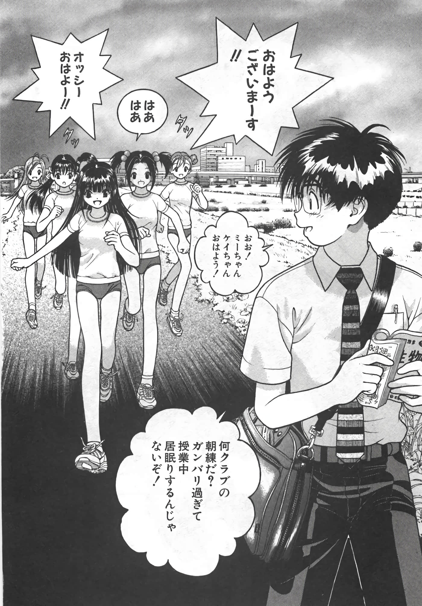 Page 117