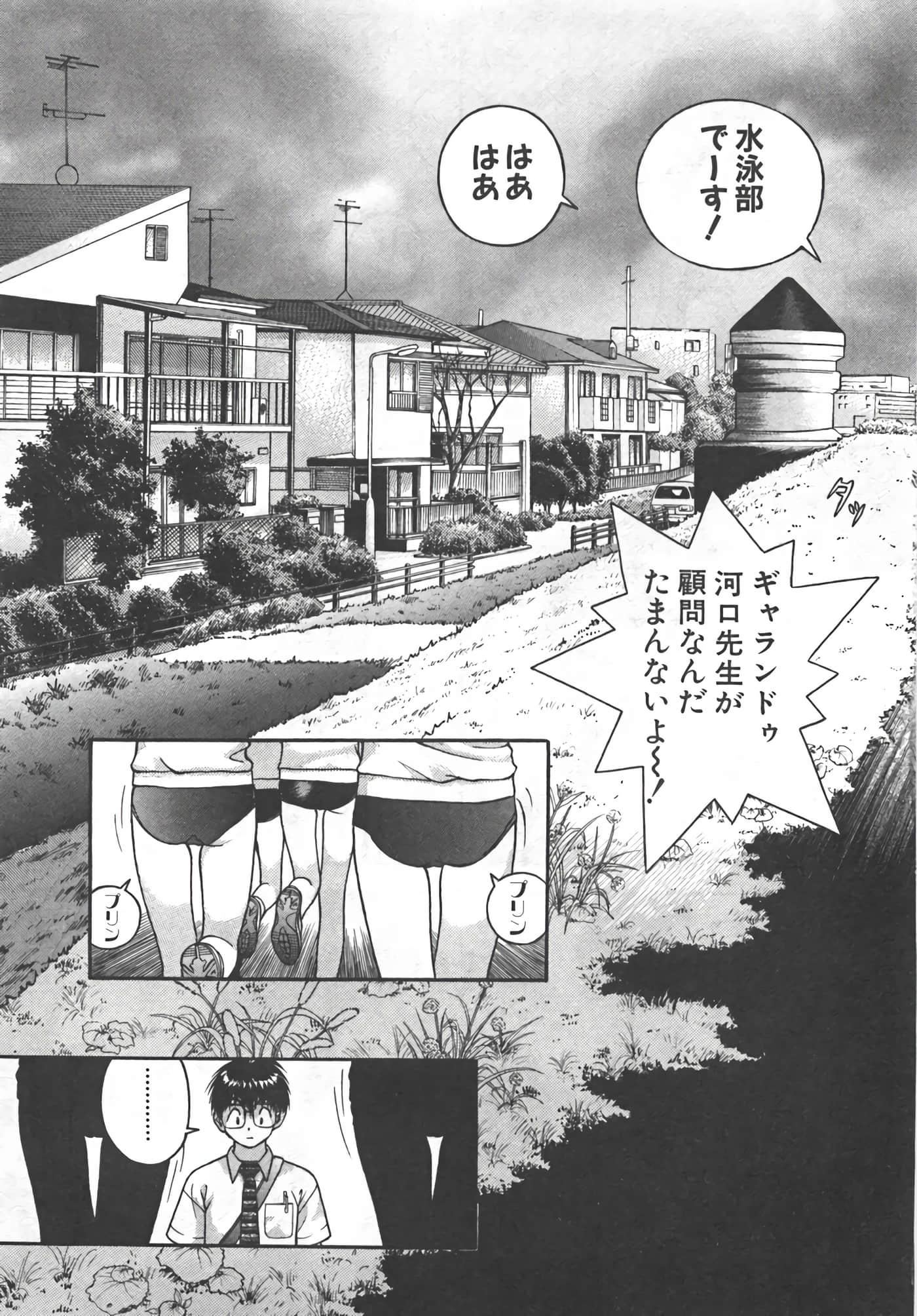 Page 118