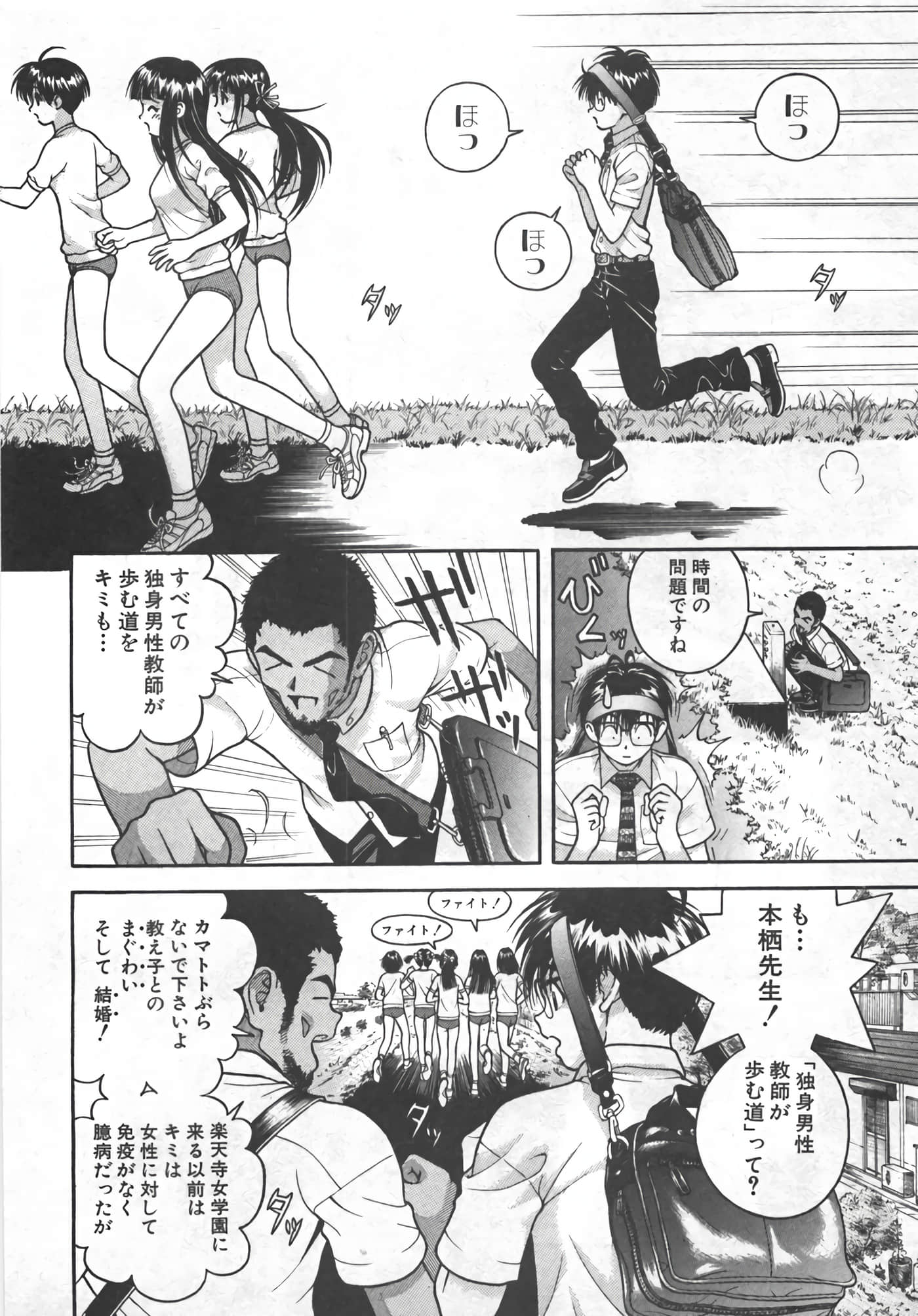 Page 119