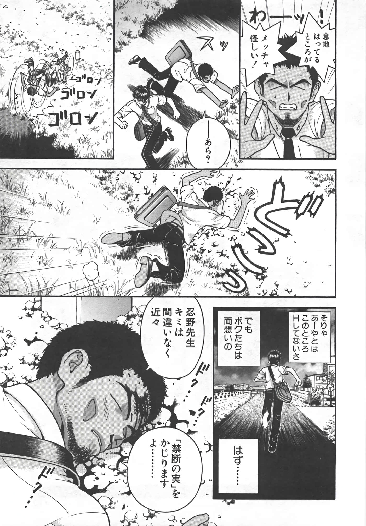 Page 122