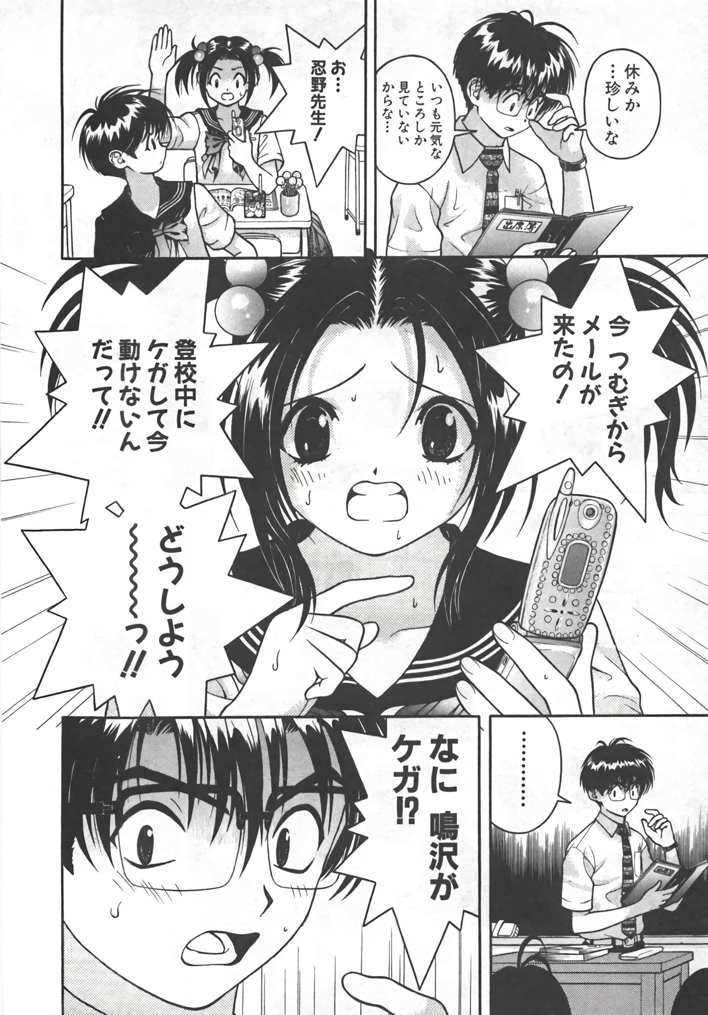 Page 125