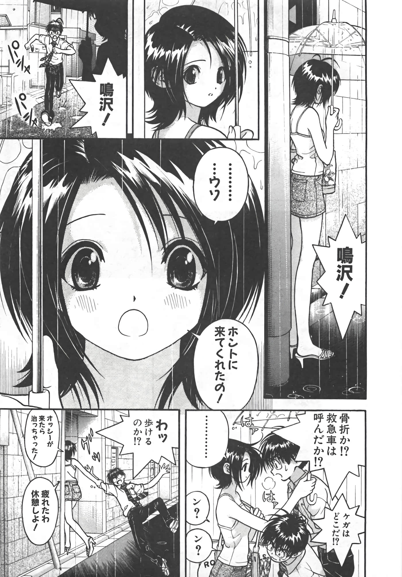 Page 128
