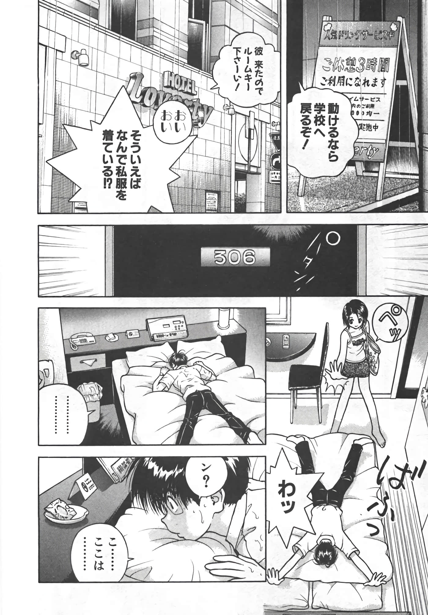 Page 129