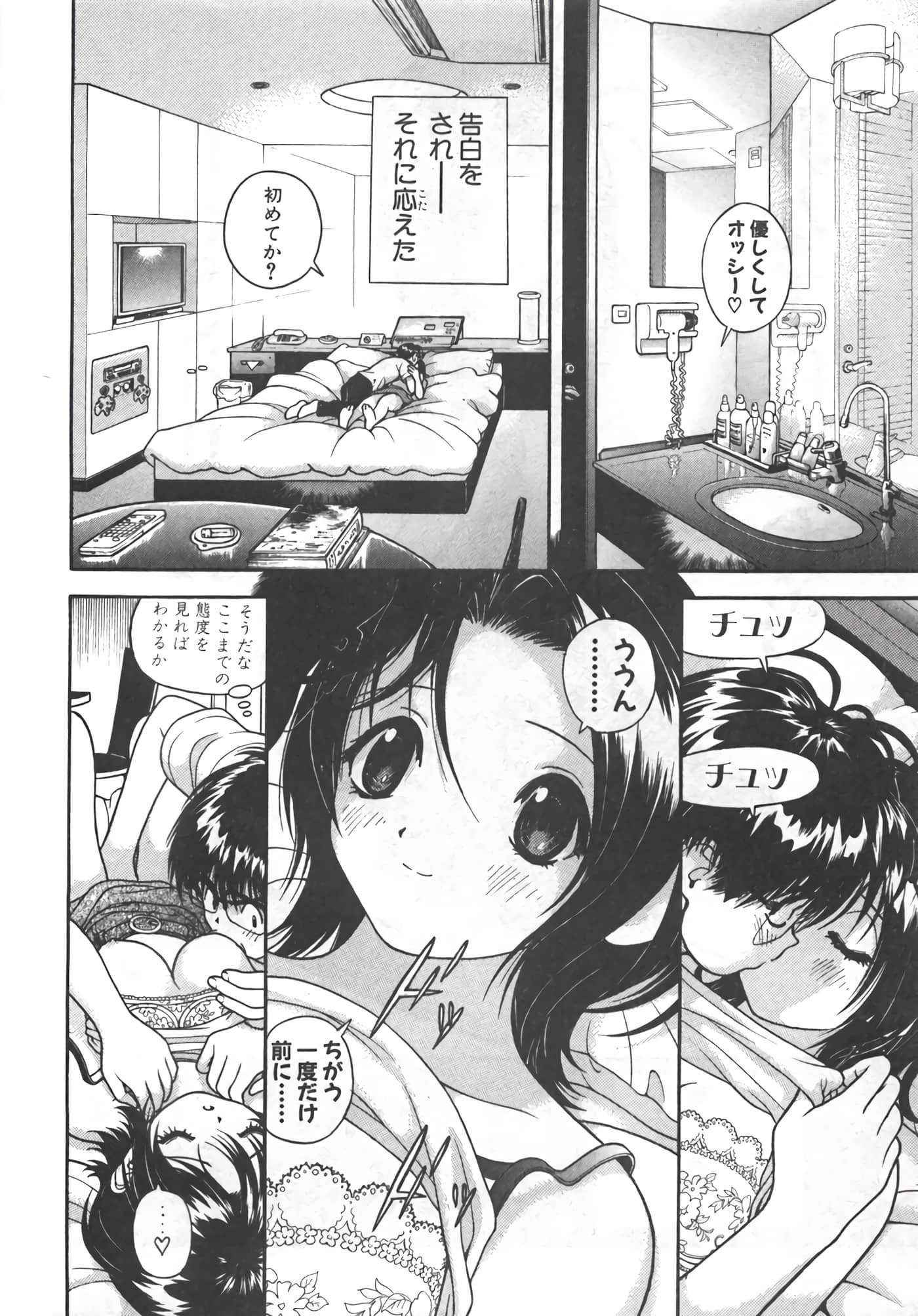 Page 135