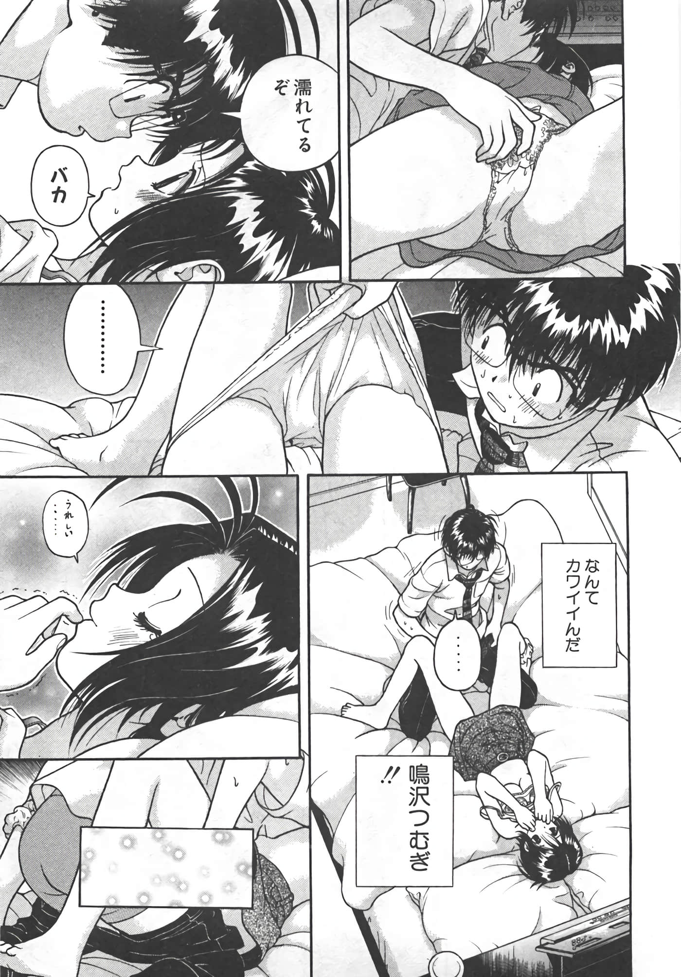 Page 136