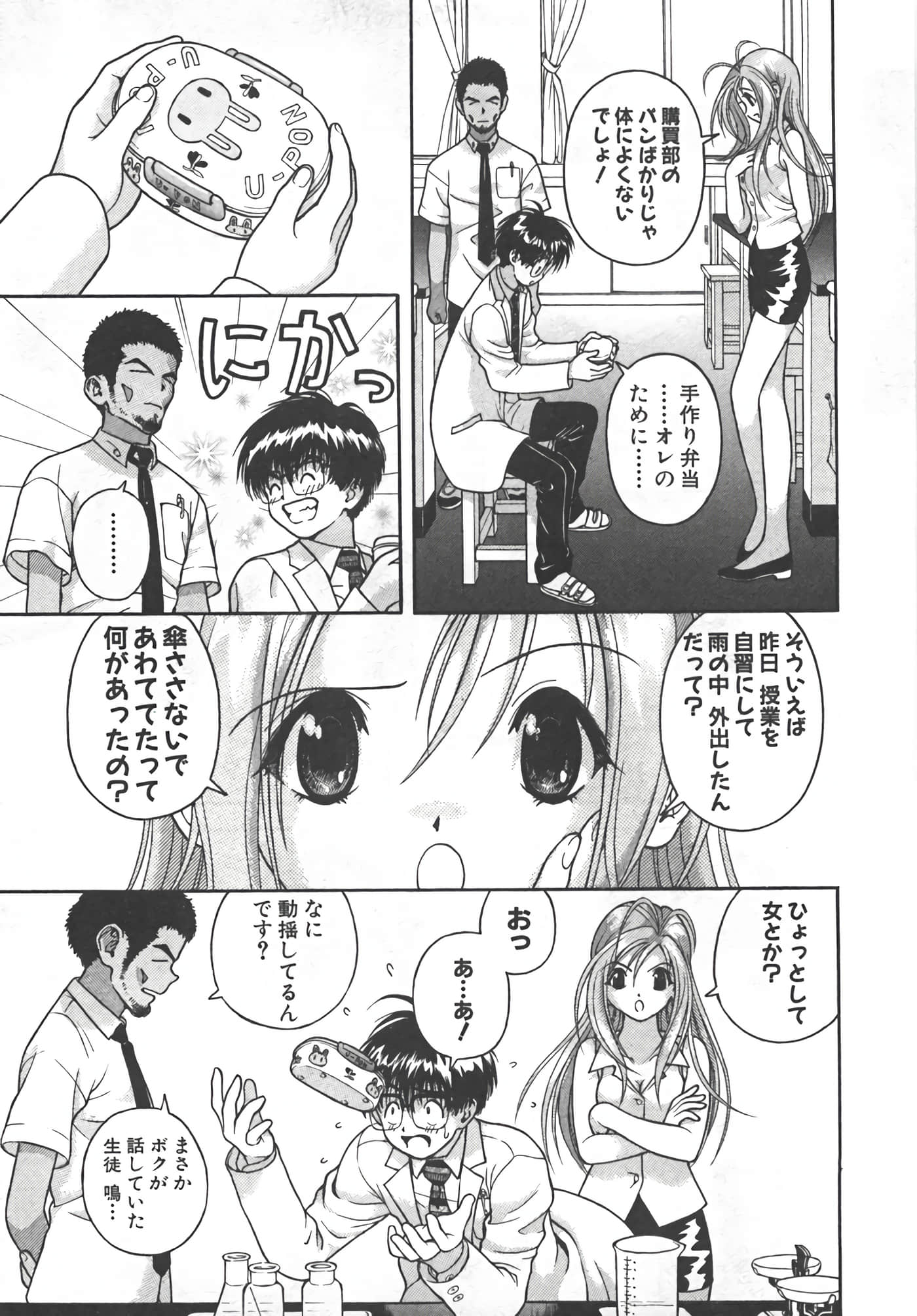 Page 140