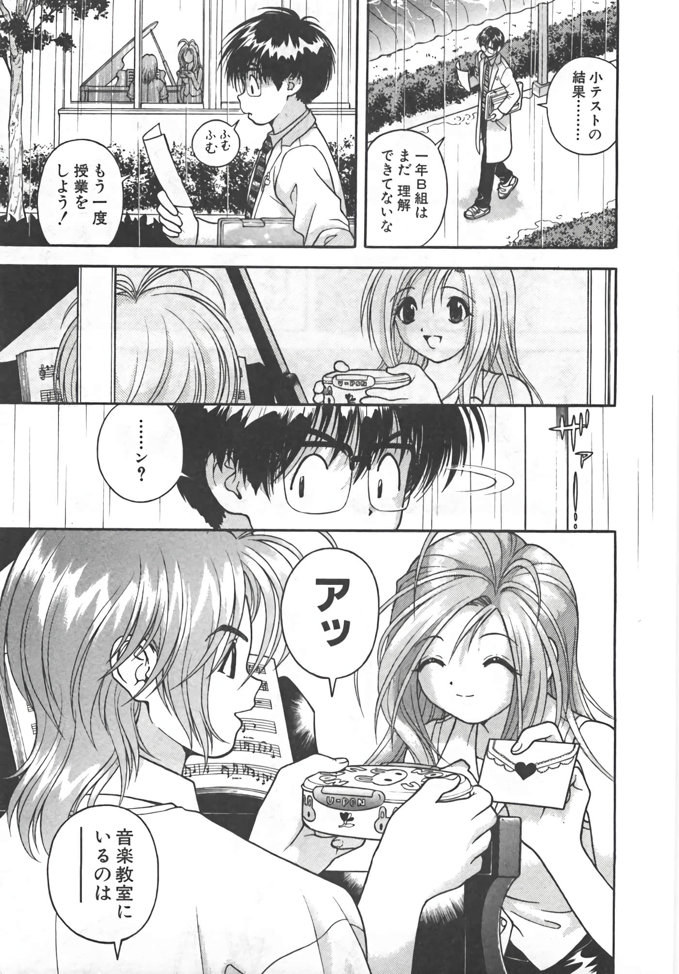 Page 144