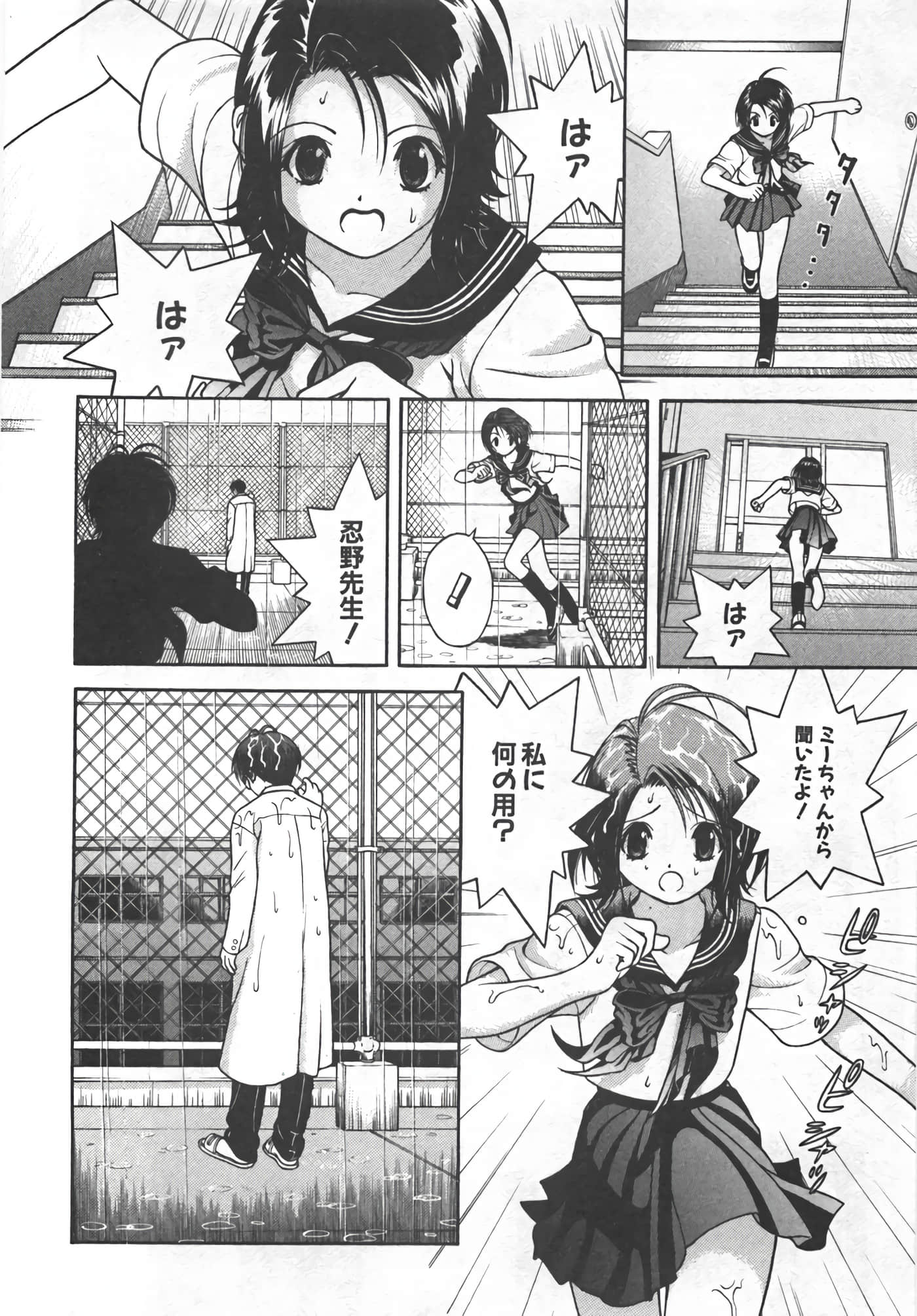 Page 149
