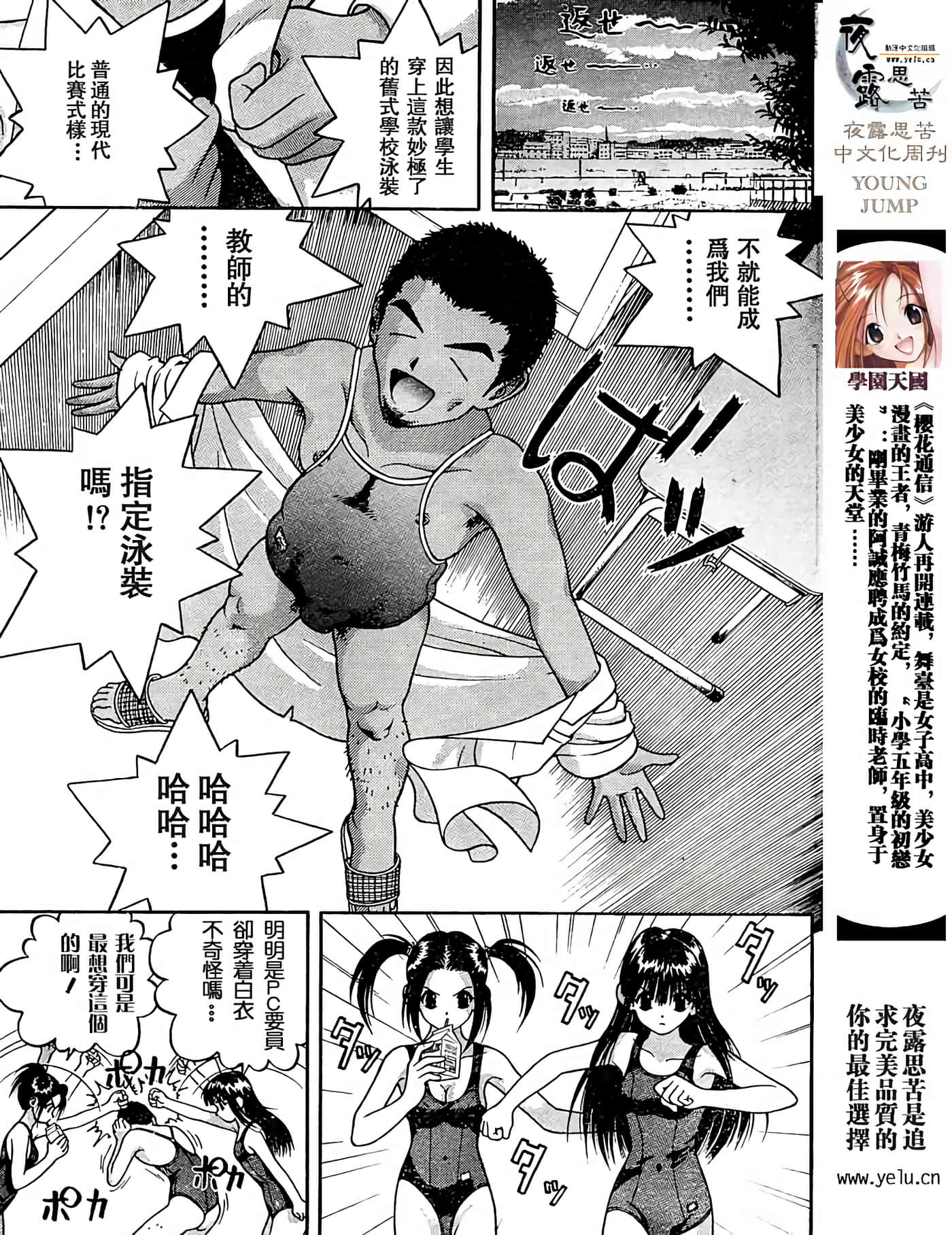 Page 51
