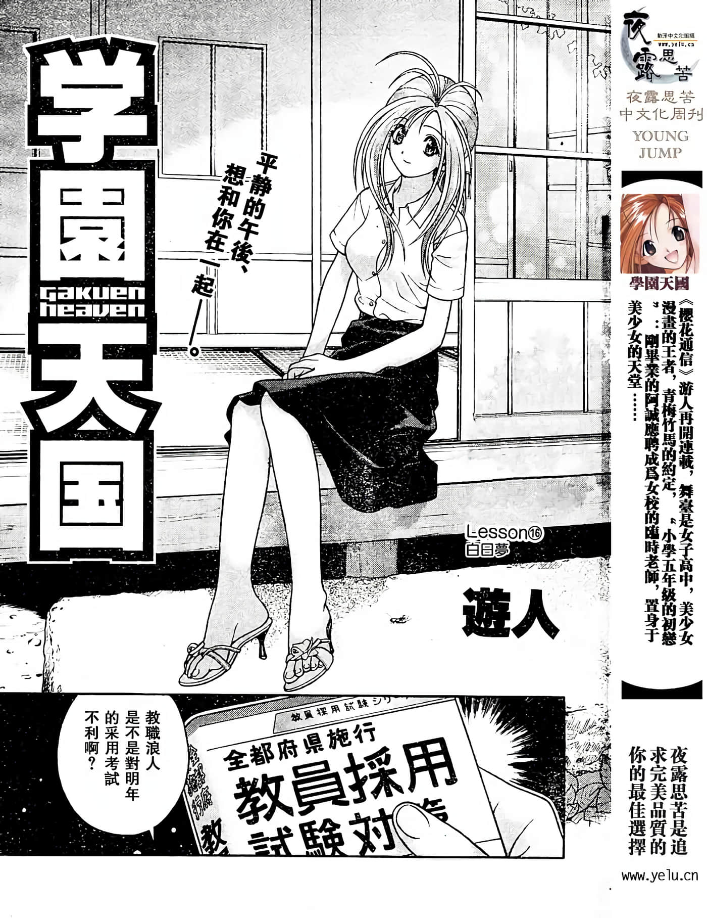 Page 53
