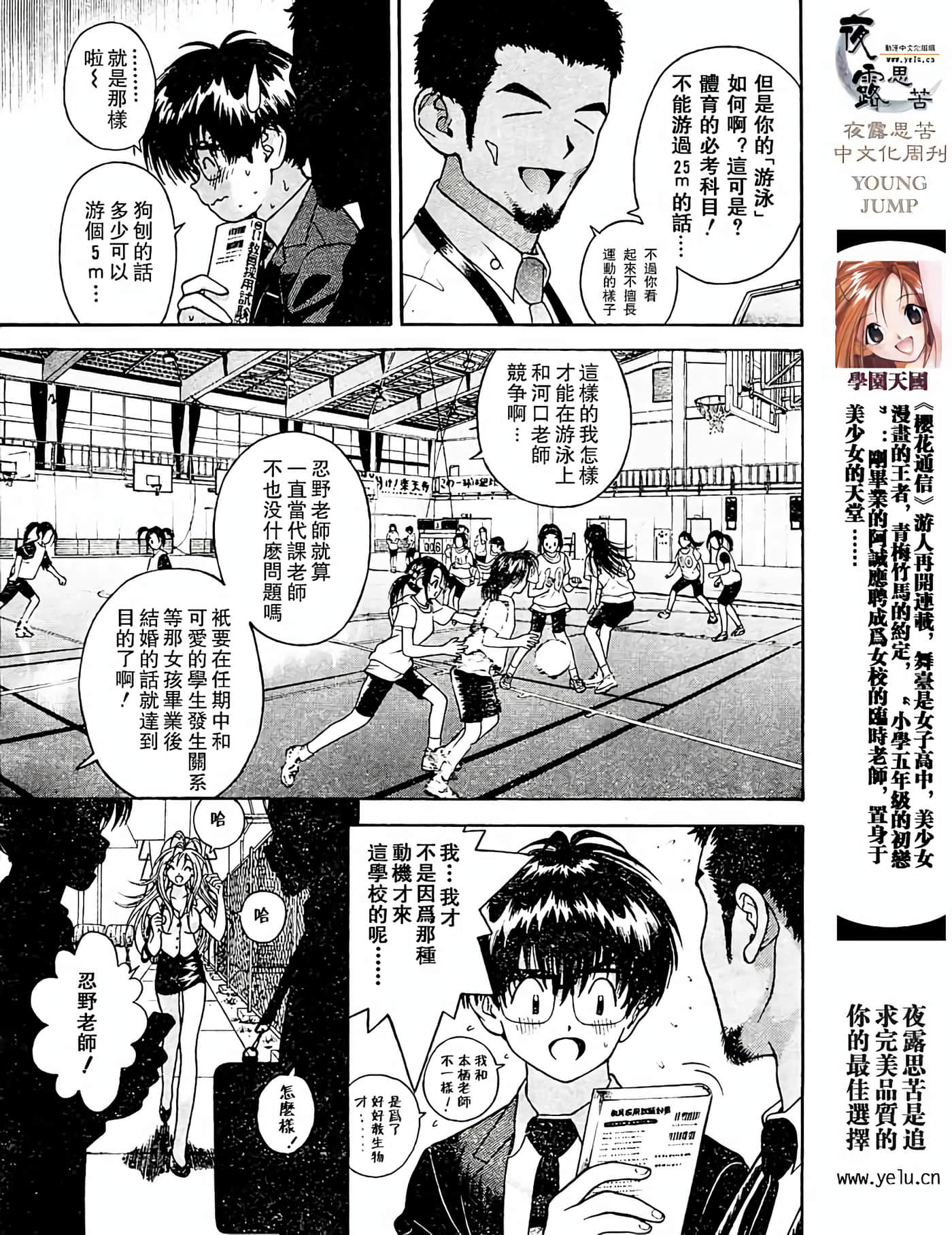 Page 55