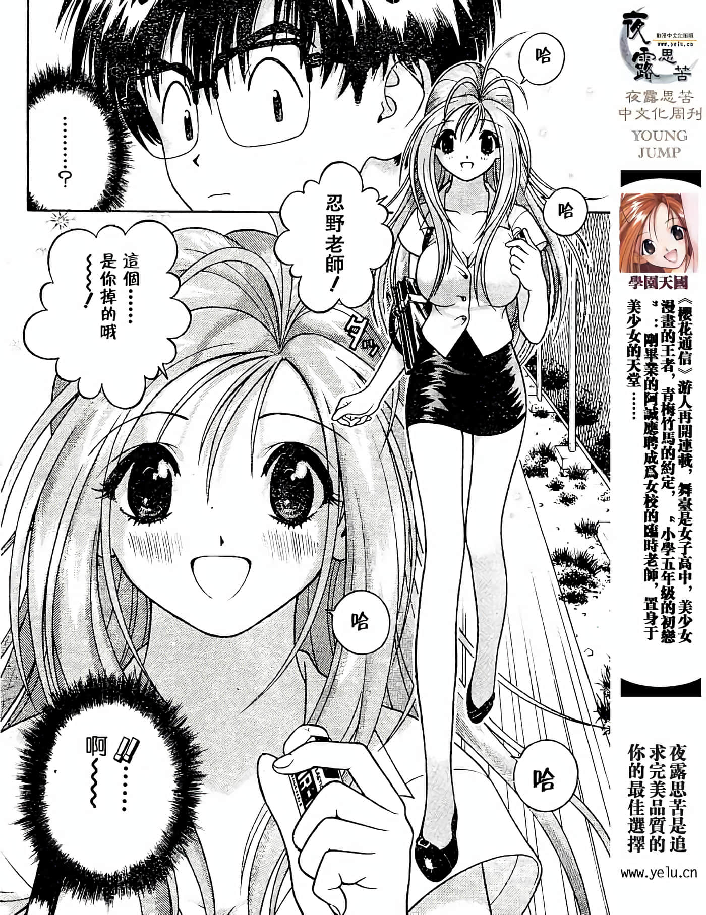 Page 56