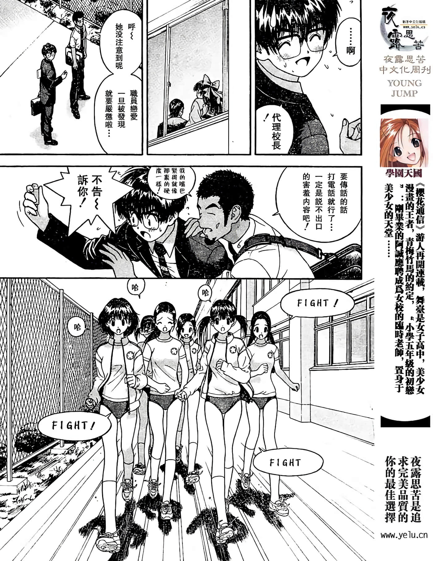 Page 61