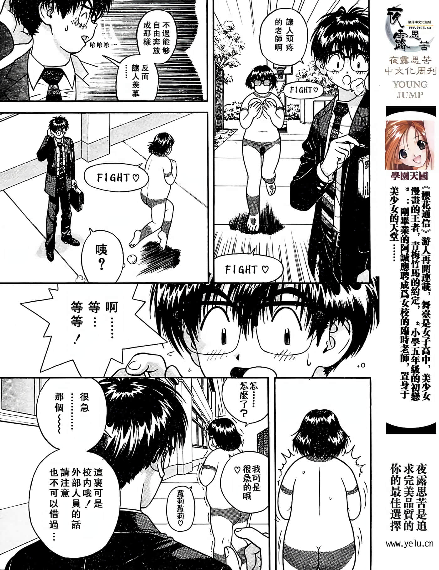 Page 63