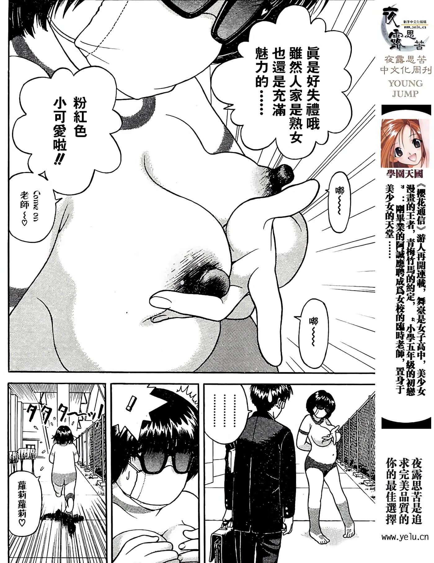 Page 66