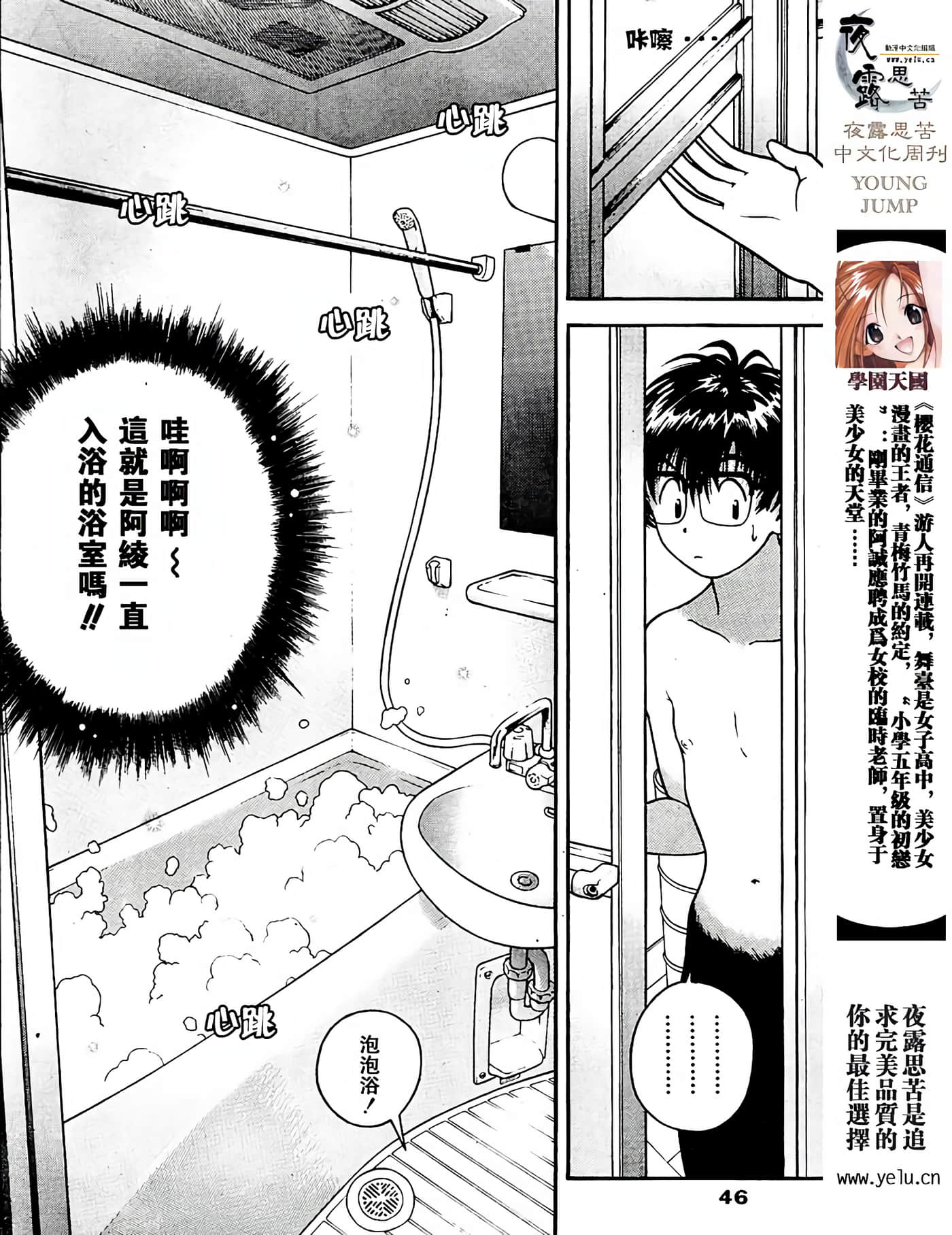 Page 75