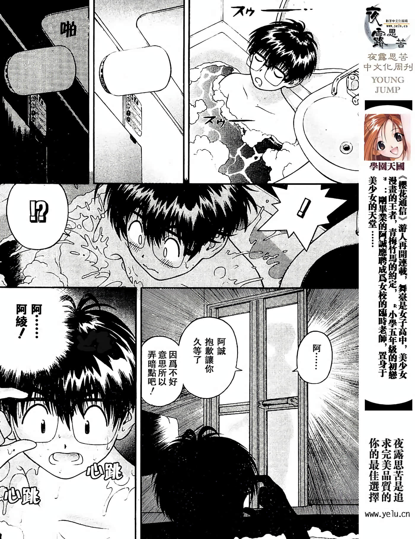 Page 83