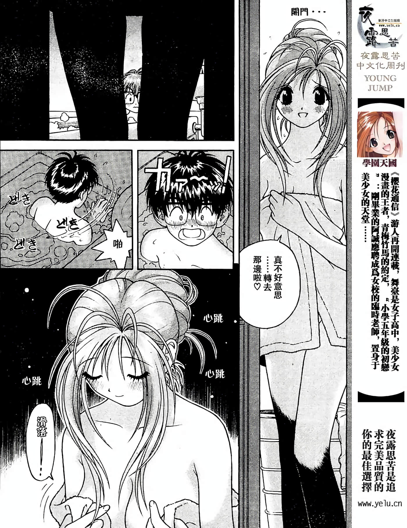 Page 84