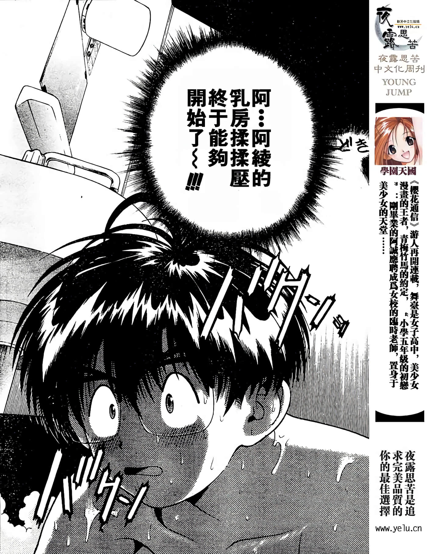 Page 86
