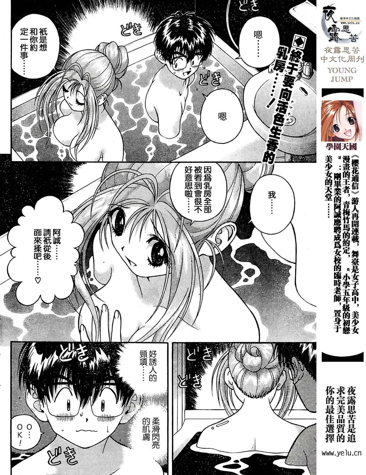 Page 89