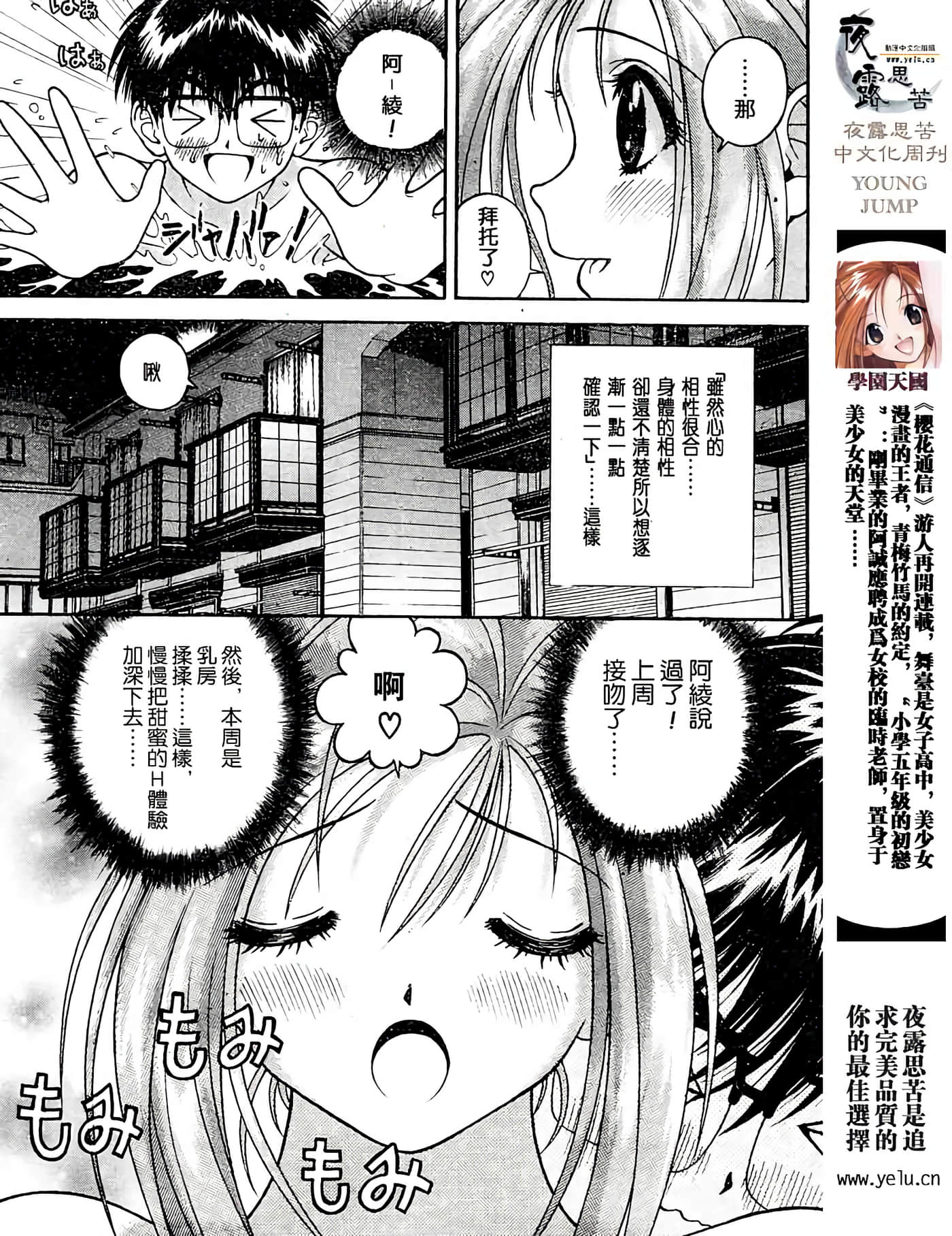 Page 90