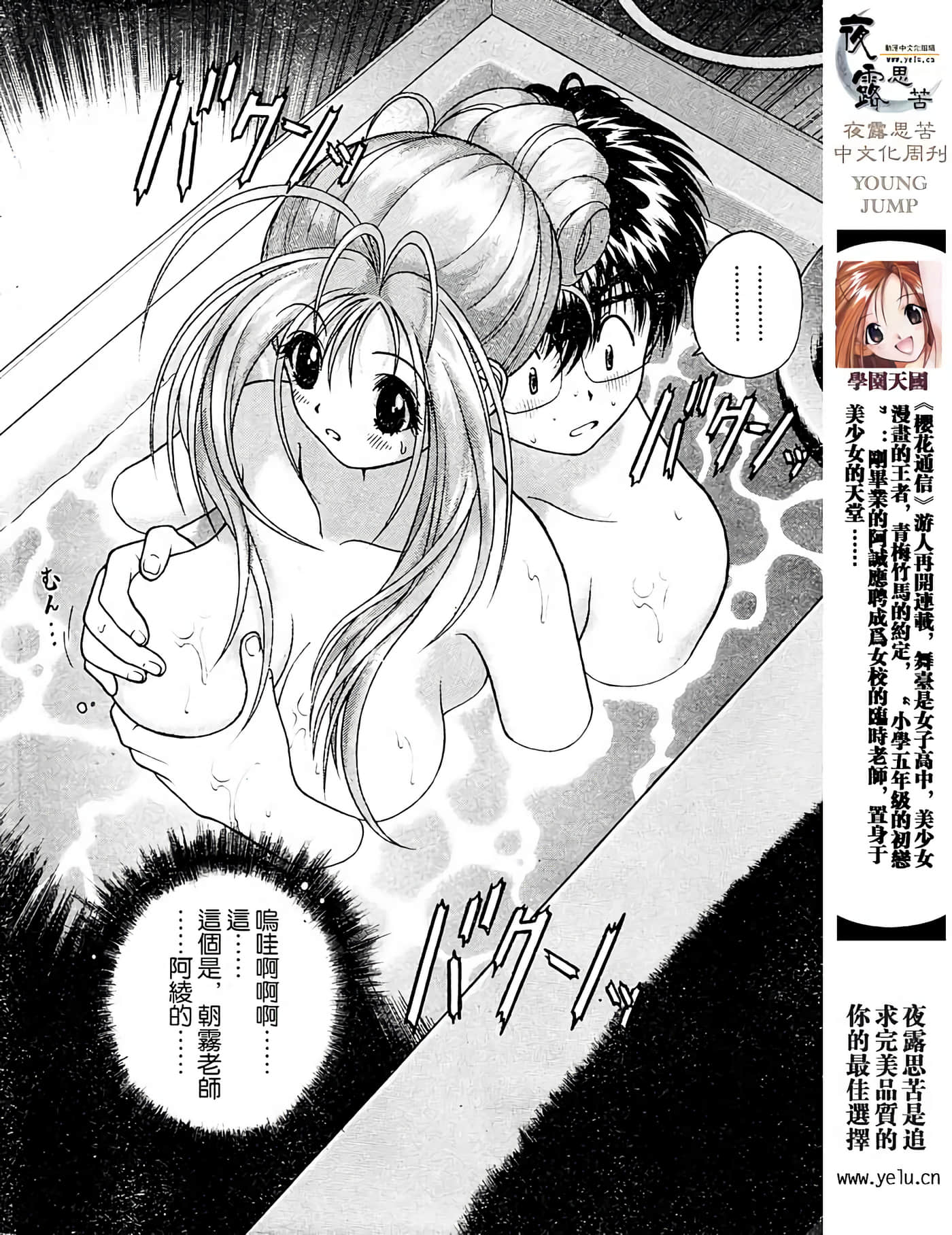 Page 93