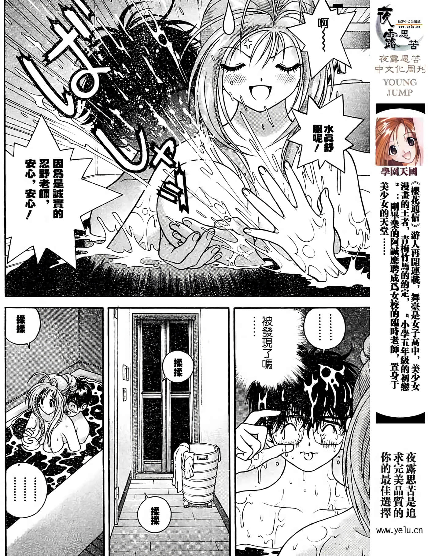 Page 95